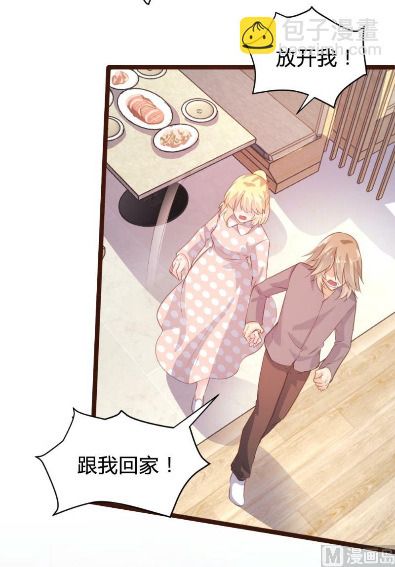 第75话(1/2)-第75话