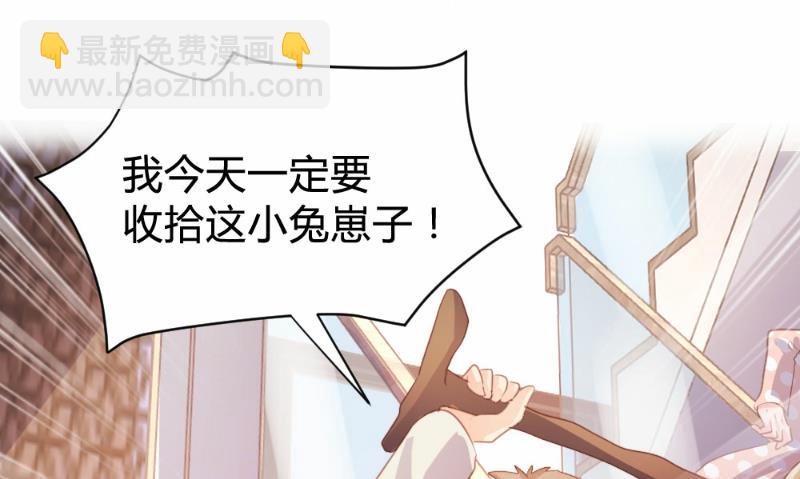 第77话(1/2)-第77话