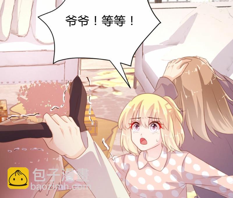 第77话(1/2)-第77话