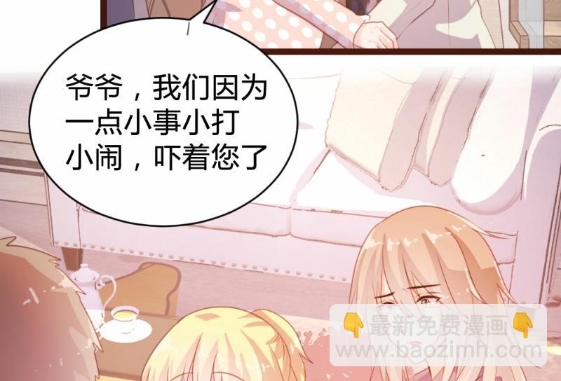 第77话(1/2)-第77话