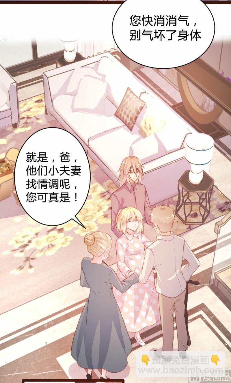 第77话(1/2)-第77话