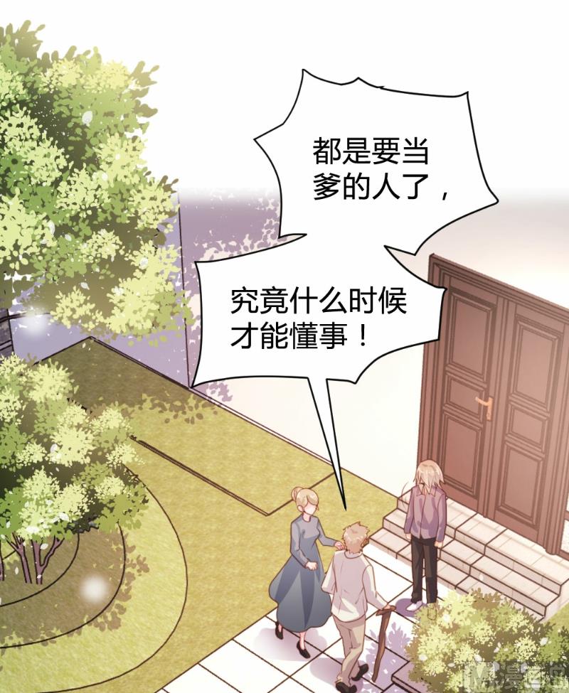 第77话(1/2)-第77话