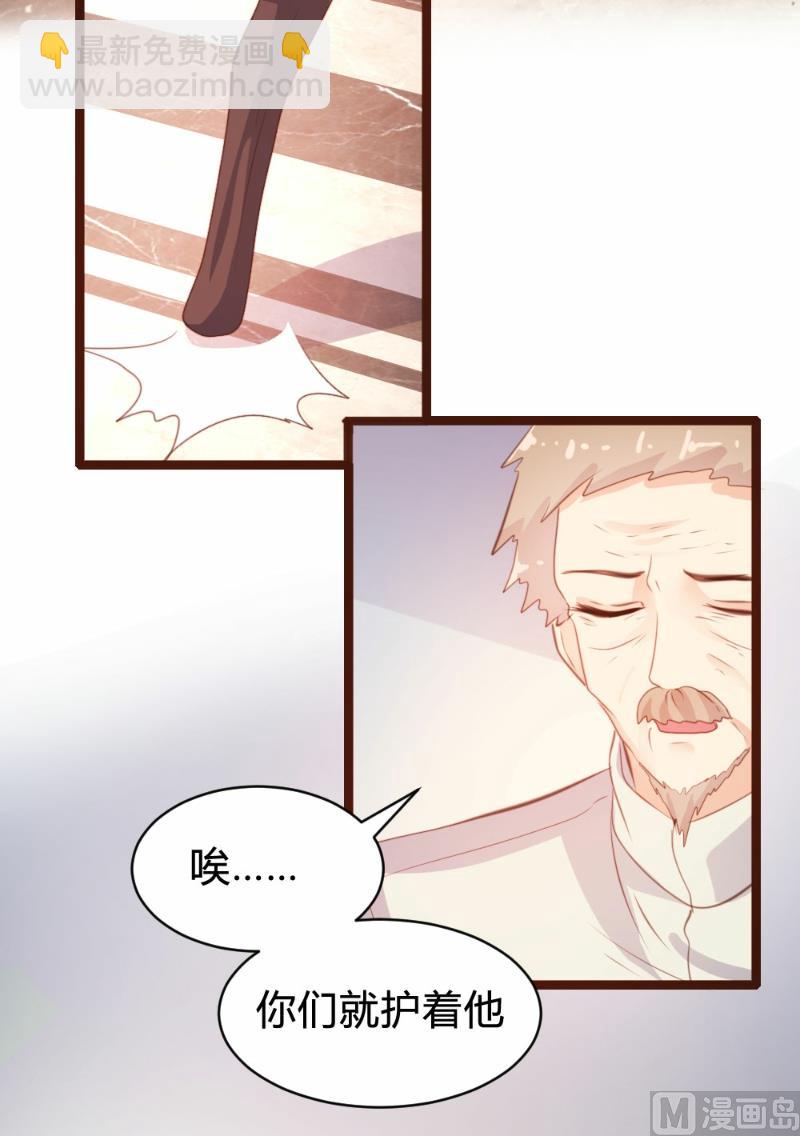 第77话(1/2)-第77话