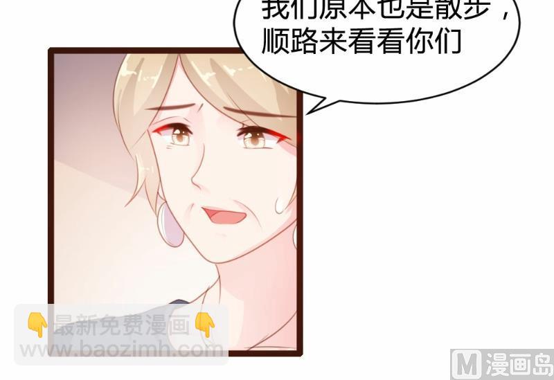 第77话(1/2)-第77话