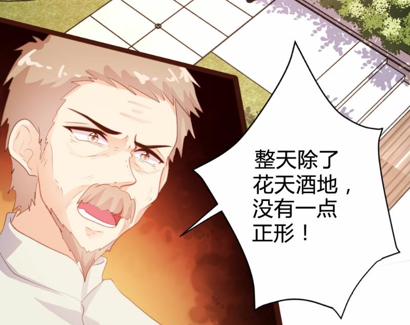 第77话(1/2)-第77话