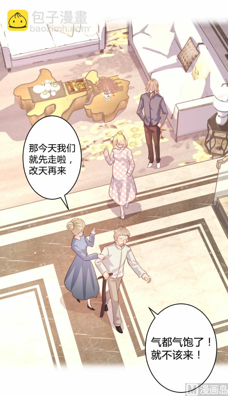 第77话(1/2)-第77话