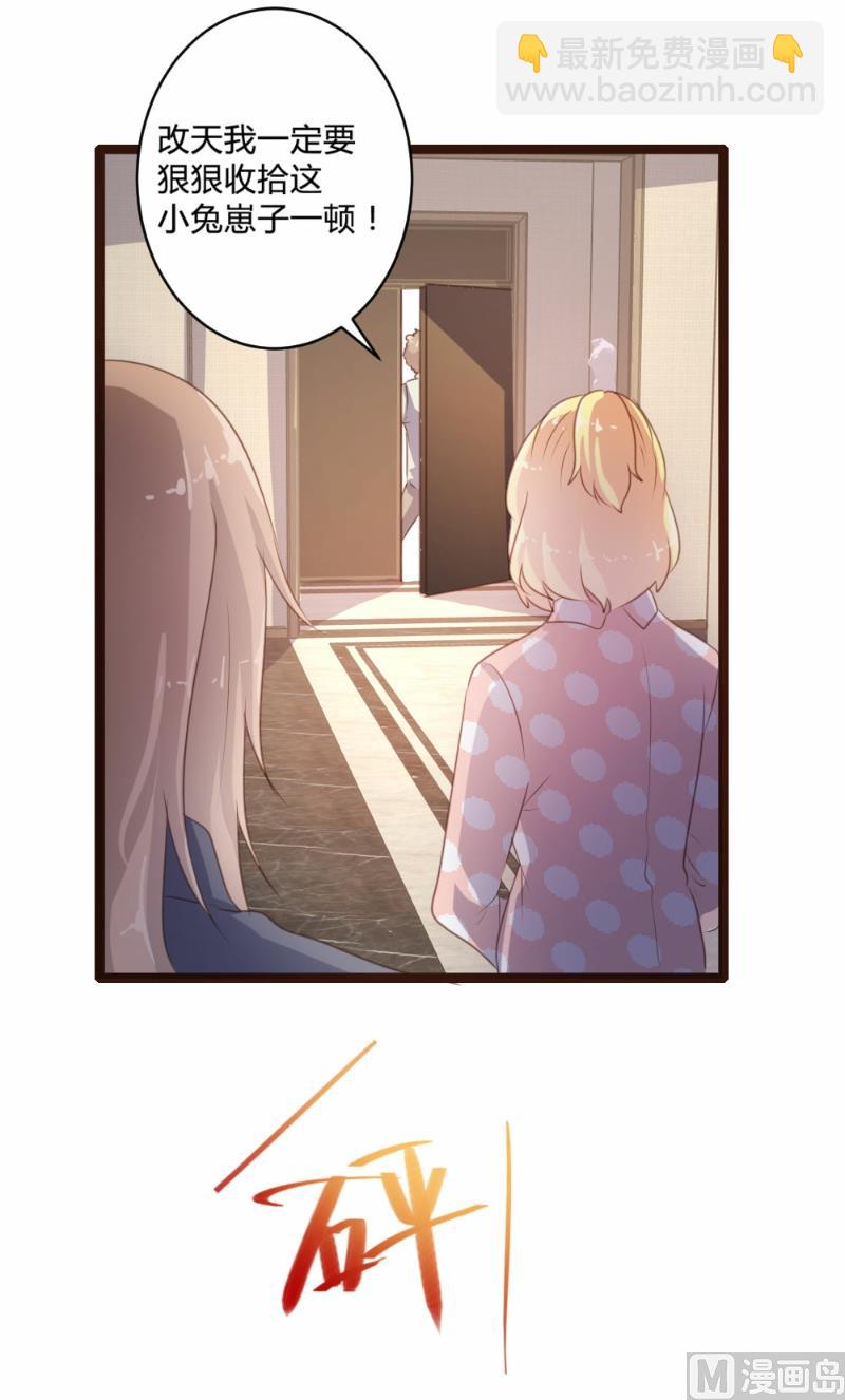 第77话(1/2)-第77话