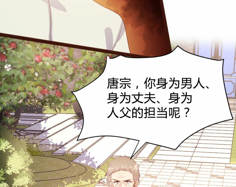 第77话(1/2)-第77话