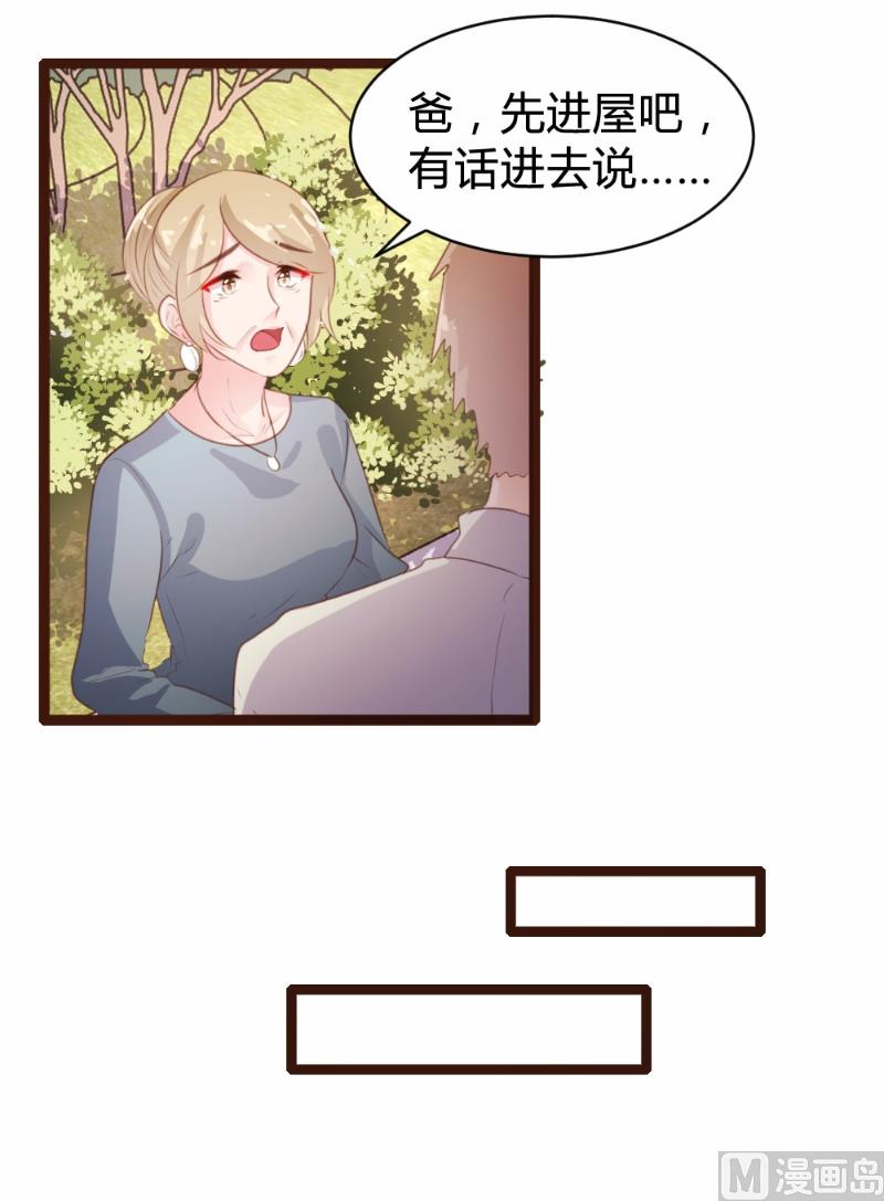 第77话(1/2)-第77话