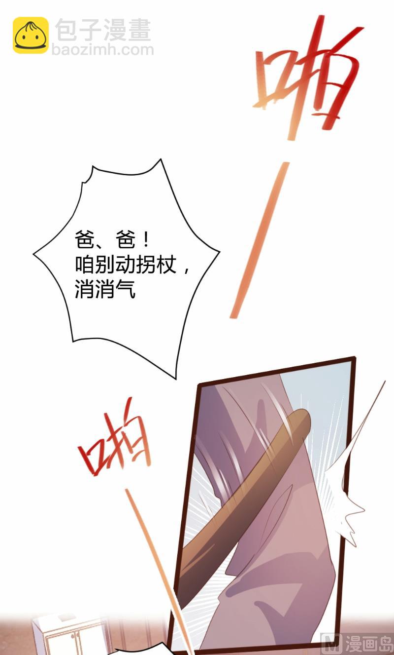 第77话(1/2)-第77话