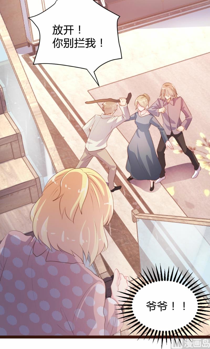 第77话(1/2)-第77话