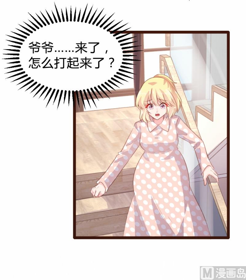 第77话(1/2)-第77话