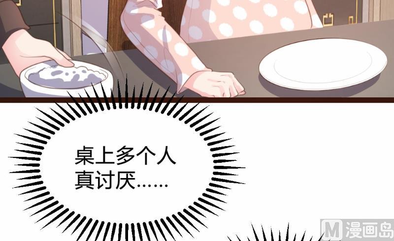 第79话(1/2)-第79话