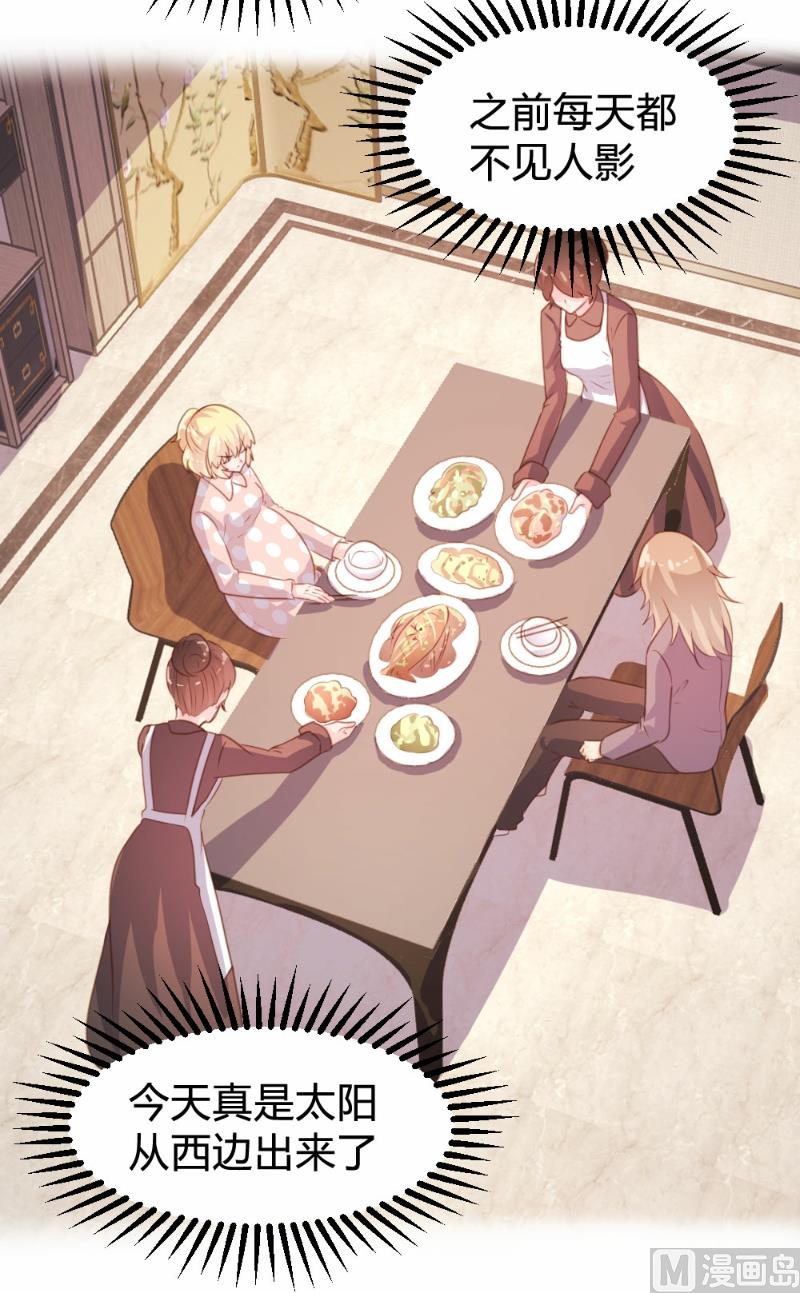 第79话(1/2)-第79话