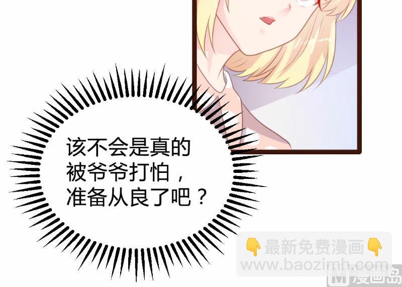 第79话(1/2)-第79话