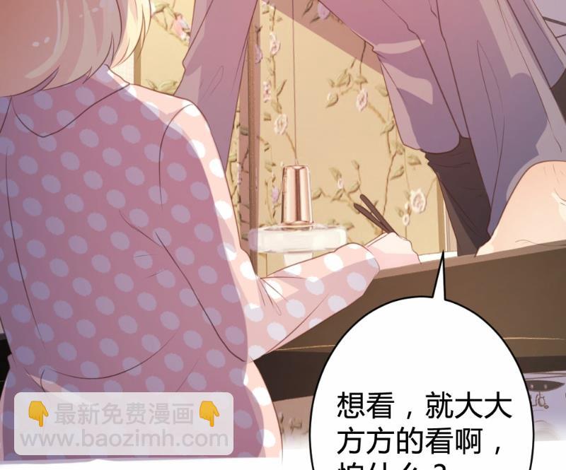 第79话(1/2)-第79话