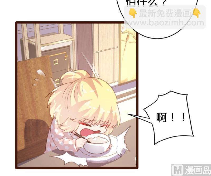 第79话(1/2)-第79话