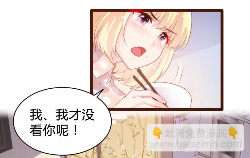 第79话(1/2)-第79话