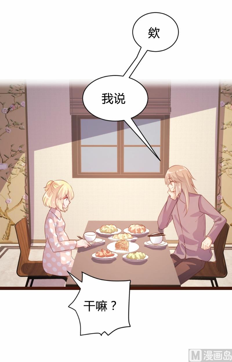 第79话(1/2)-第79话