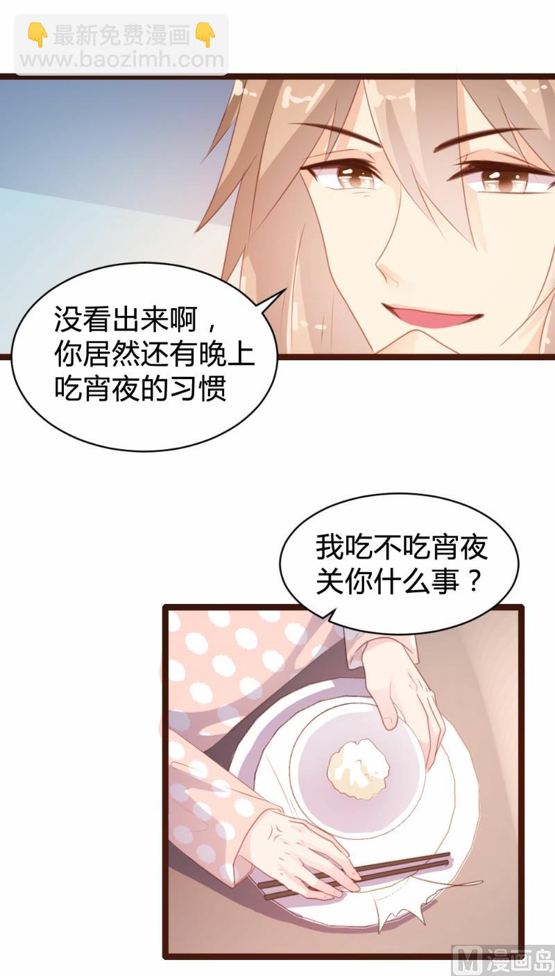 第79话(1/2)-第79话