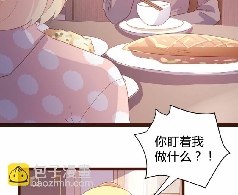 第79话(1/2)-第79话