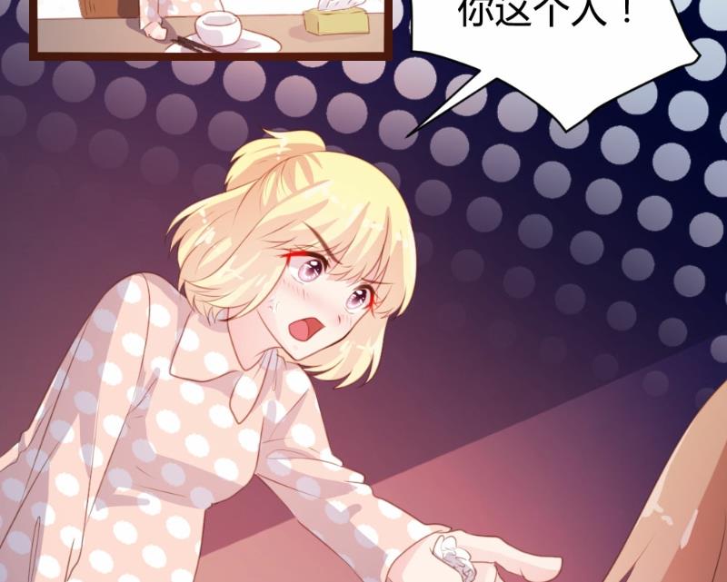 第79话(1/2)-第79话