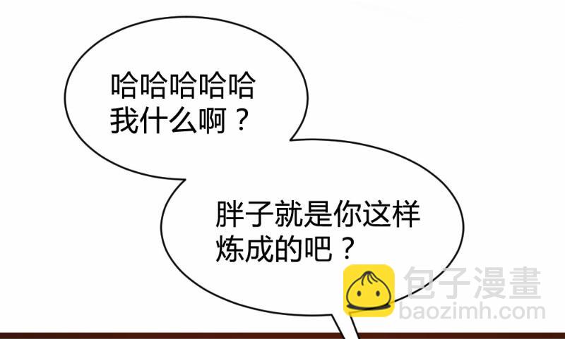 第79话(1/2)-第79话