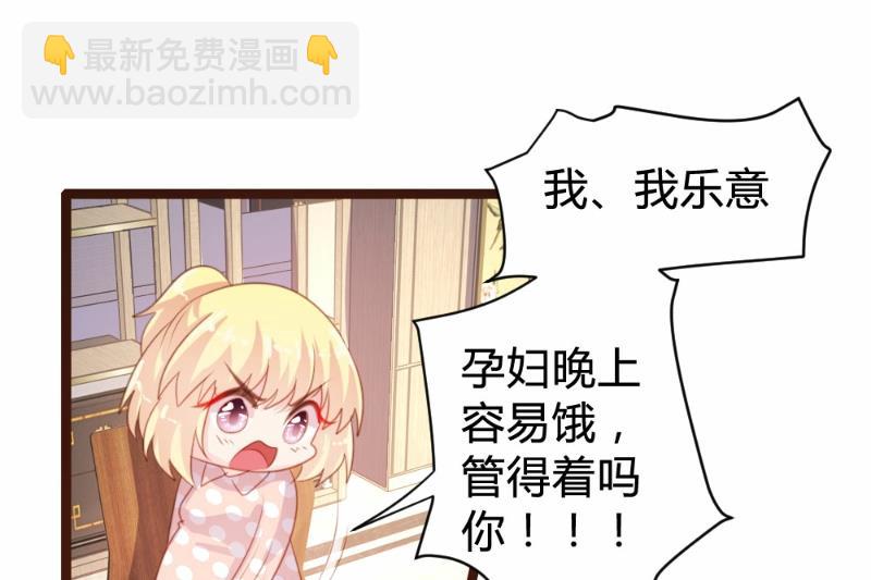 第79话(1/2)-第79话