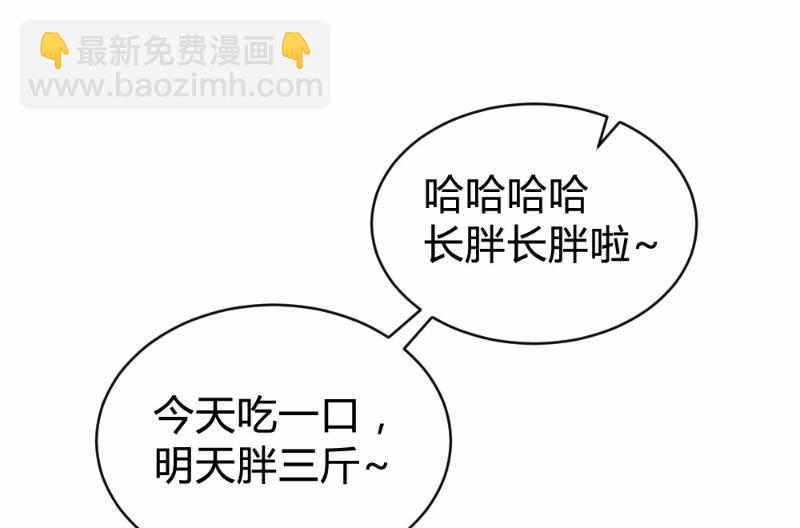 第79话(1/2)-第79话