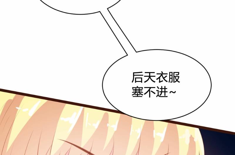 第79话(1/2)-第79话