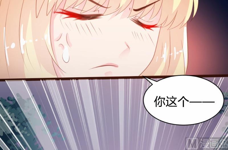 第79话(1/2)-第79话