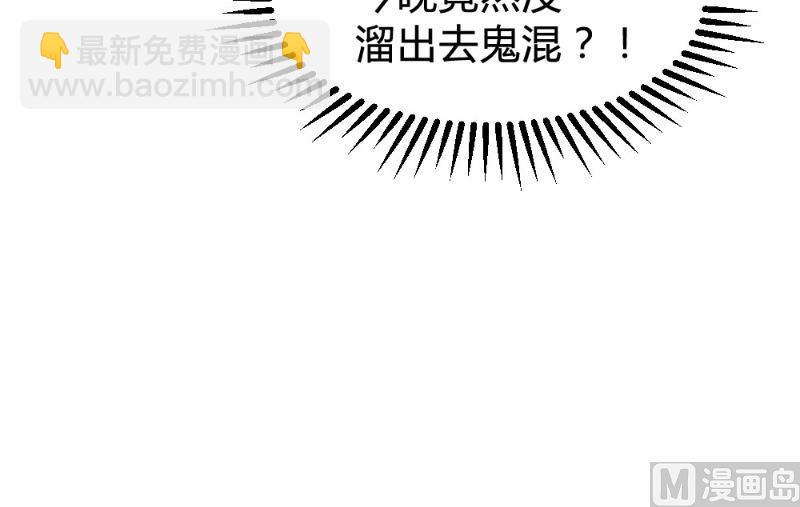 第79话(1/2)-第79话