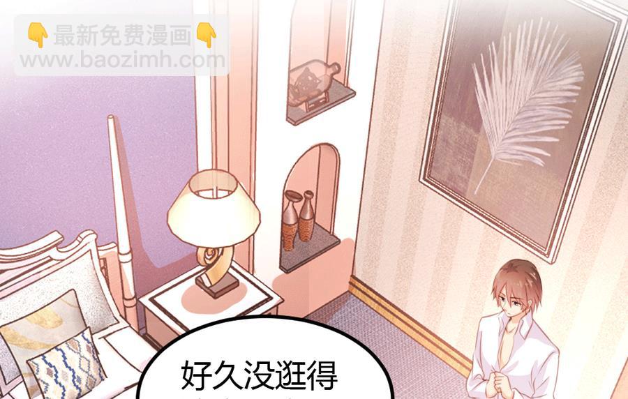 第9话(1/2)-第9话