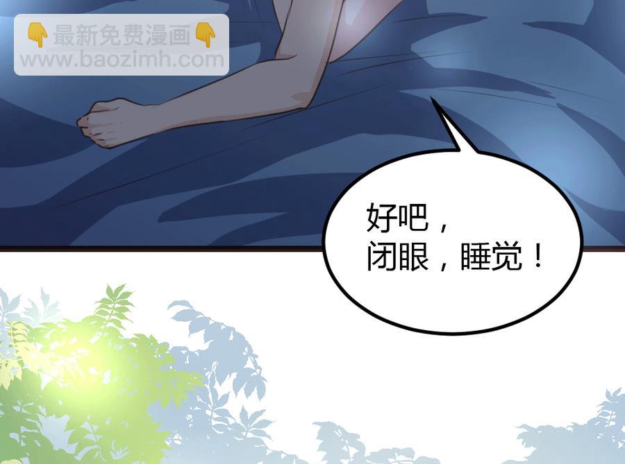 第9话(1/2)-第9话