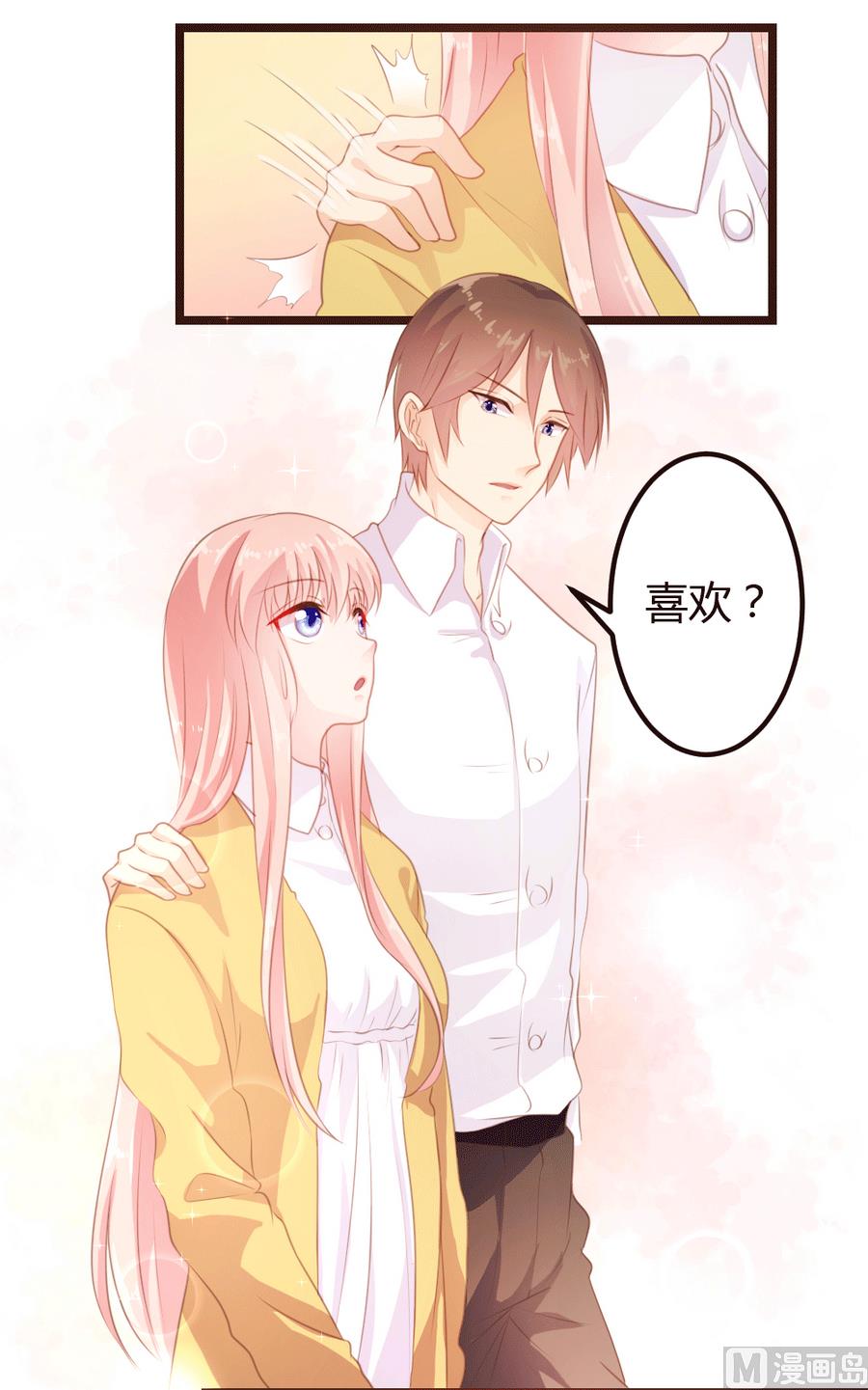 第9话(1/2)-第9话