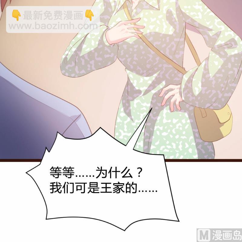 第83话(1/2)-第83话