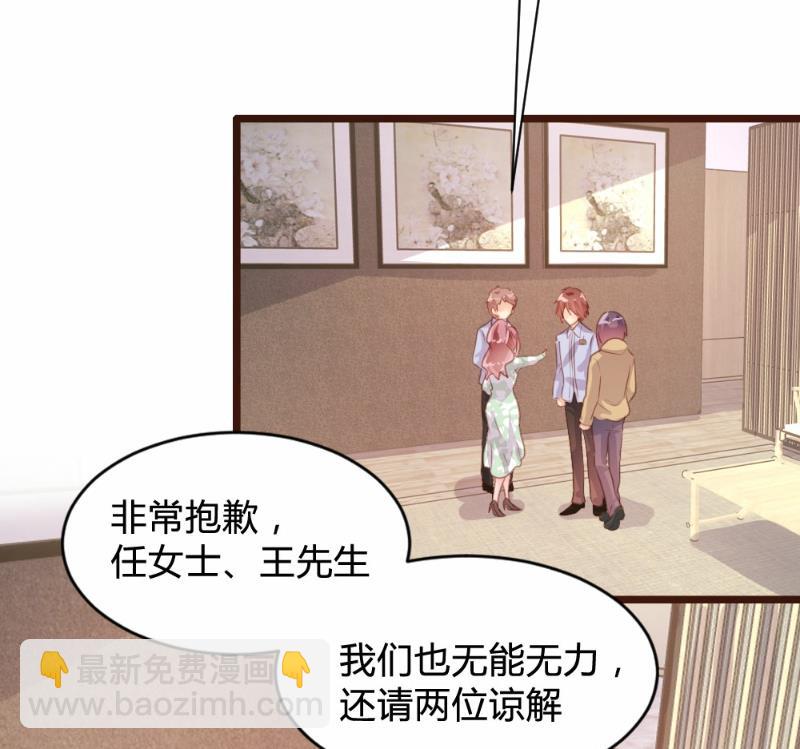 第83话(1/2)-第83话