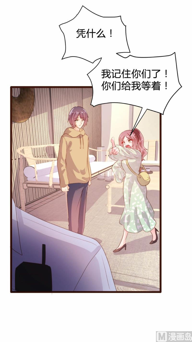 第83话(1/2)-第83话