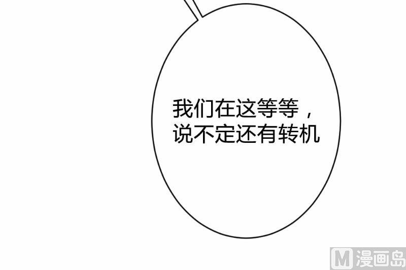 第83话(1/2)-第83话