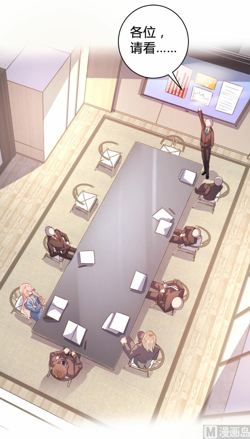 第83话(1/2)-第83话