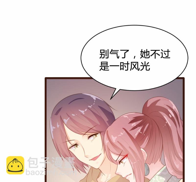 第83话(1/2)-第83话