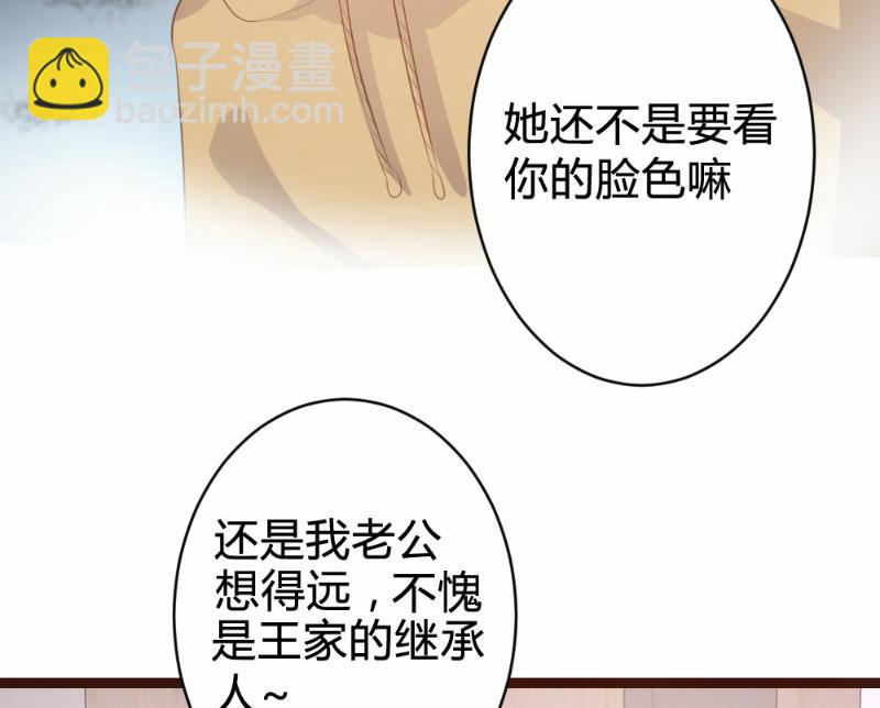 第83话(1/2)-第83话