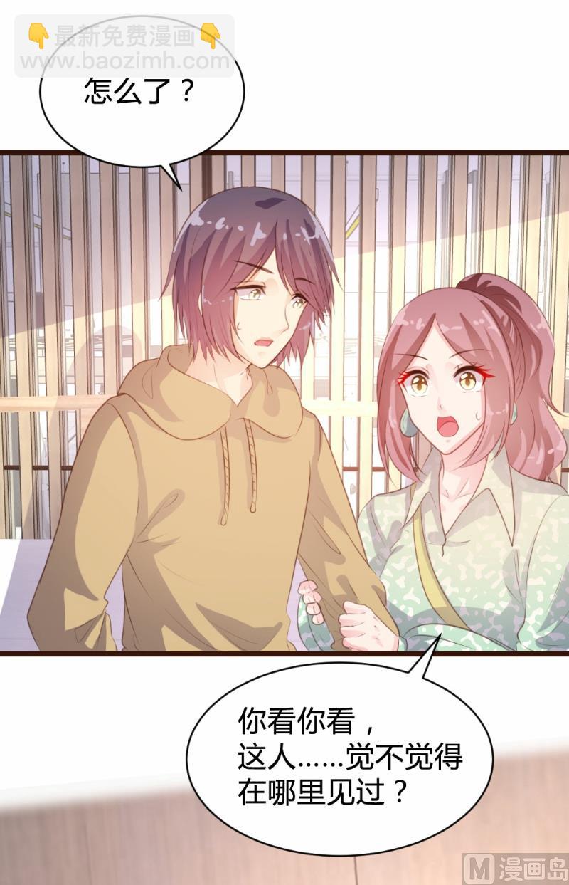 第83话(1/2)-第83话