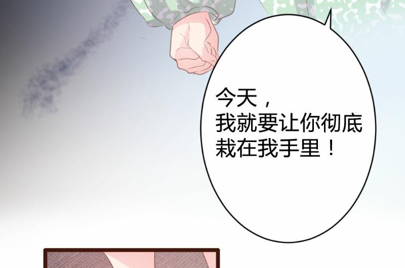 第83话(1/2)-第83话