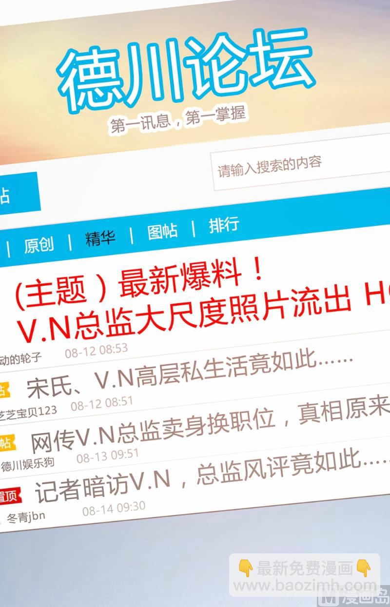 第89话(1/2)-第89话