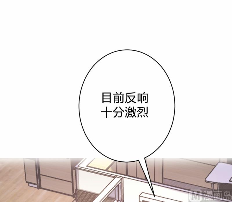 第89话(1/2)-第89话