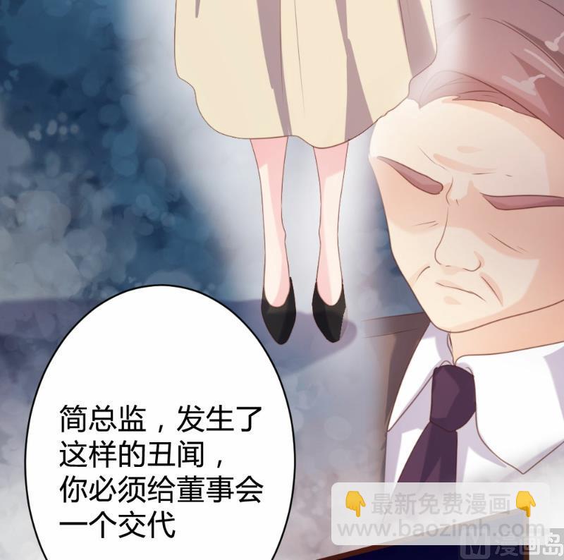 第89话(1/2)-第89话