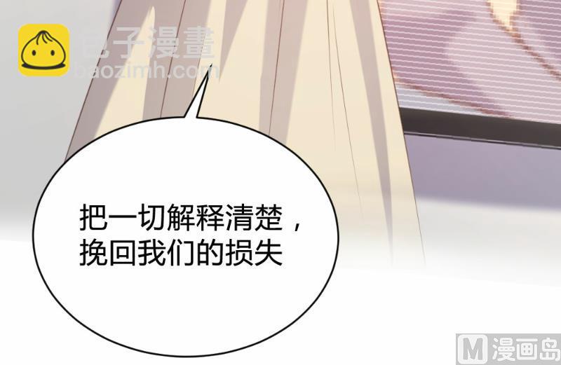 第89话(1/2)-第89话