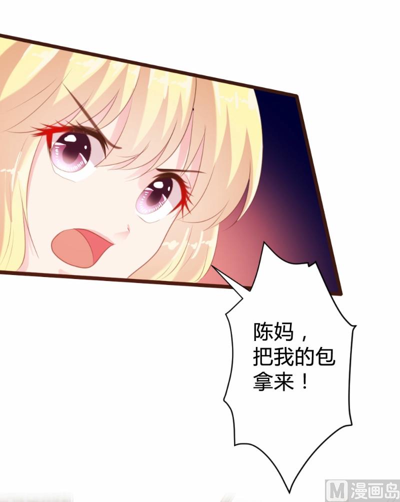 第89话(1/2)-第89话