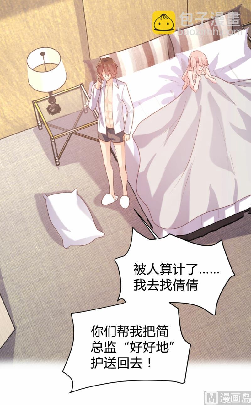 第89话(1/2)-第89话